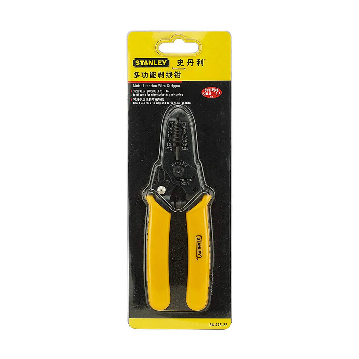 Stanley 6 inch / 150 mm Wire Stripper With Cutting Edge - AWG12-22, 84-475-22