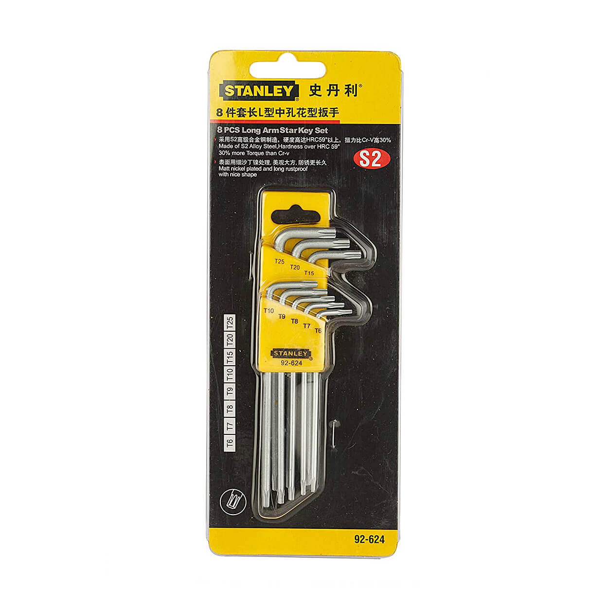Stanley 8 Pcs Long L - Type Tamper Proof Torx, Hex Key Set, 92-624
