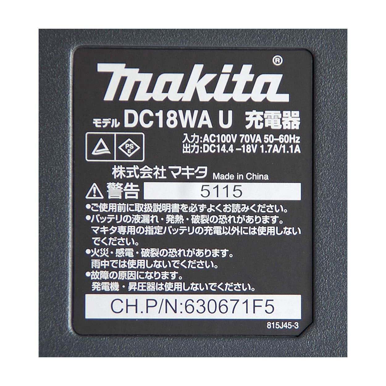 Makita 18V Li-ion G-SERIES Battery Charger, DC18WA