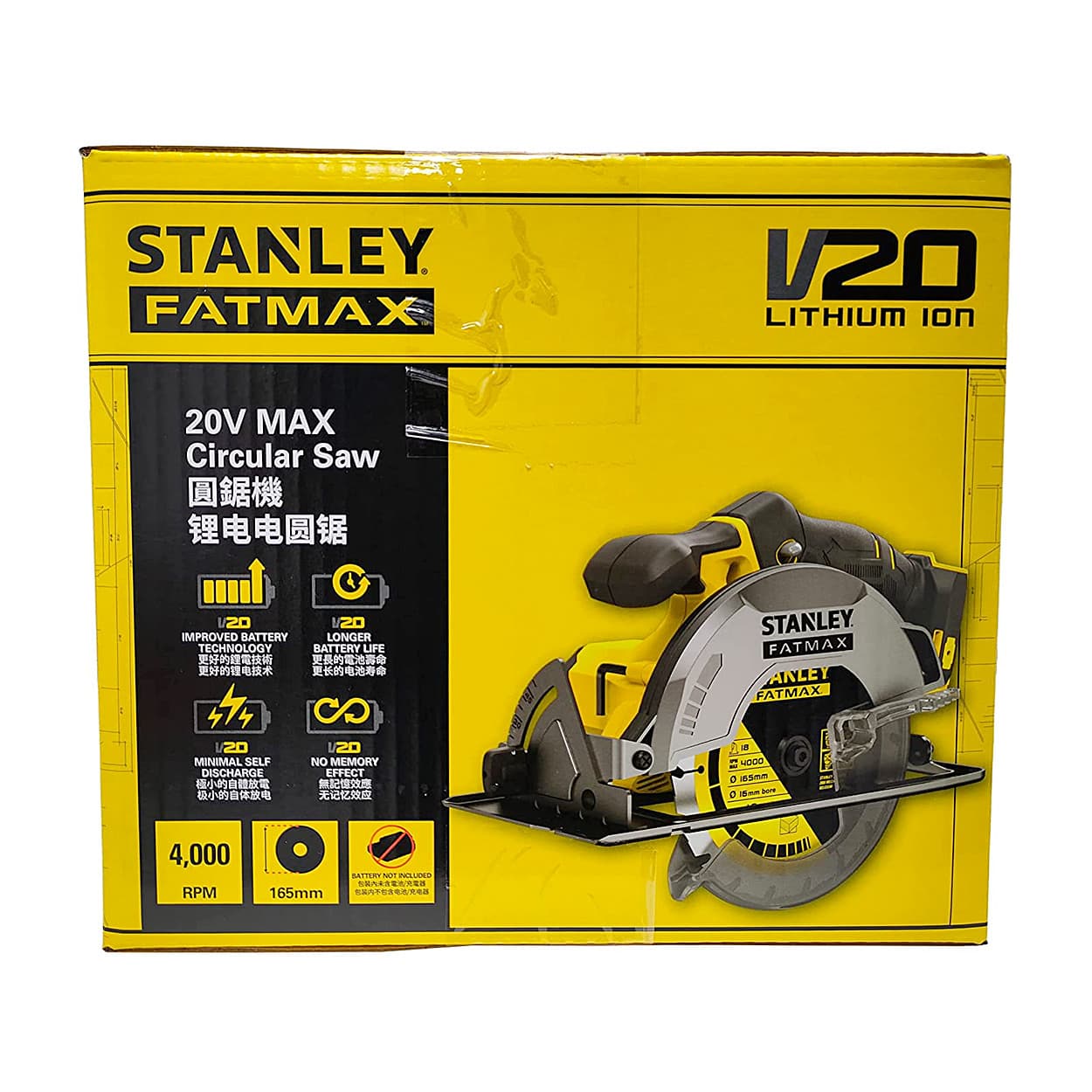 Stanley 165 mm / 20 V Cordless Brushed Circular Saw (FATMAX), SCC500