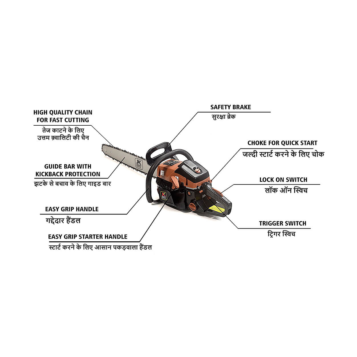 JK Super Driver 22 inch / 2200W Gasoline Chain Saw, JKCS22N, 9005074