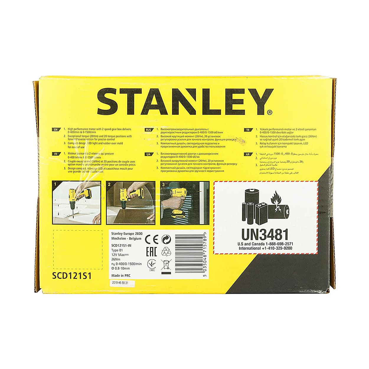 Stanley 10.8V / 1.5 Ah / Compact Drill Driver (Cordless), SCD121S1-IN